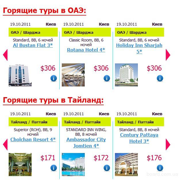 Как заказать одежду по интернету в украине недорого