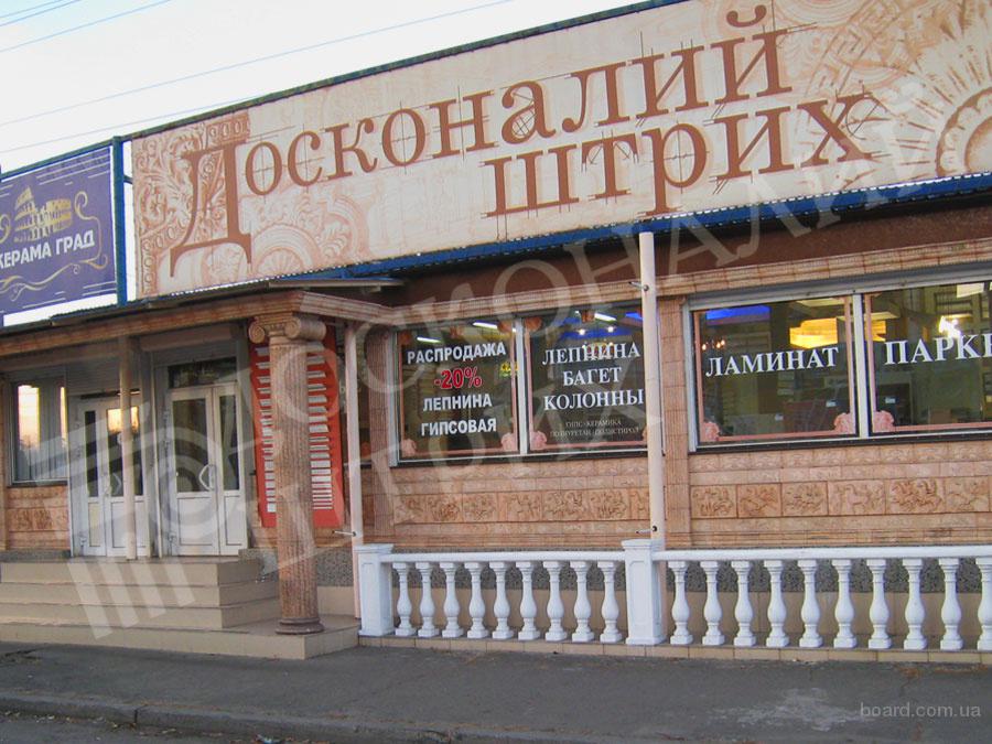 Фасадные декоры заказ Фасадные декоры заказ