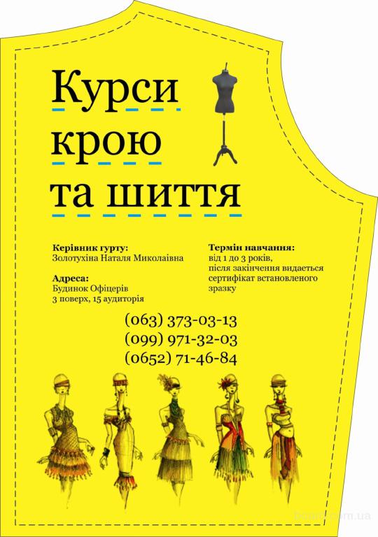 где купить красивую одежду в сша