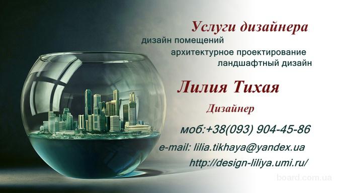 Дизайн интерьера цена Дизайн интерьера цена