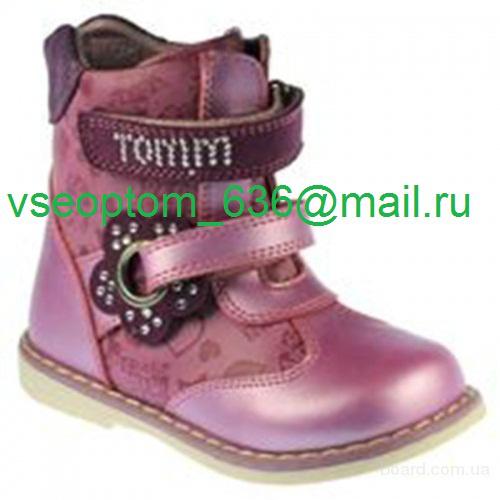 Ботинки Том М