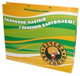 бумажные пакеты с логотипом,продажа подарочных пакетов.