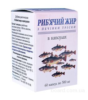 Рыбий жир для артроза Рыбий жир для артроза