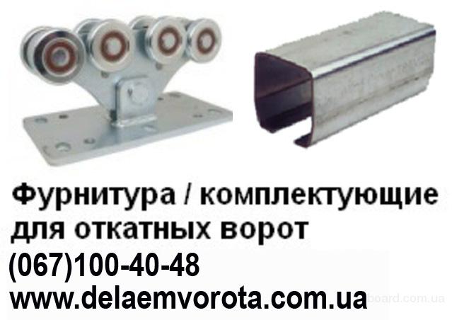 Самодельные откатные ворота своими руками Самодельные откатные ворота своими руками
