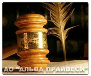 Общий пакет услуг по договору абонентского обслуживания