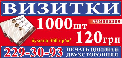Как сделать визитку себе 162 Как сделать визитку себе 129