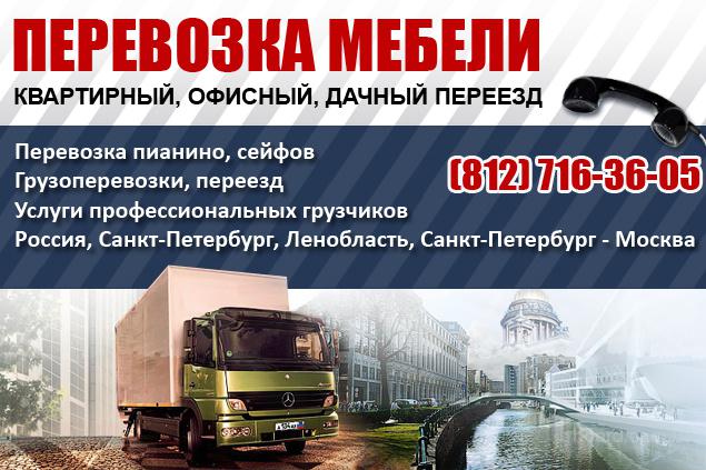 Мир диванов Моск обл
