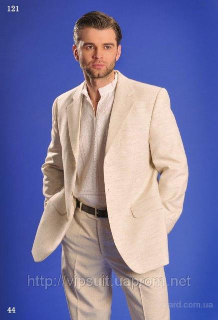 Мужские Костюмы Интернет Магазин