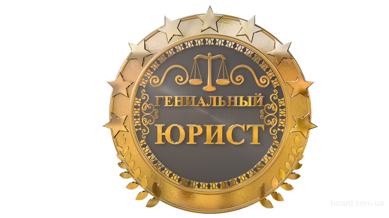ПРОДАМ САЙТ ЮРИДИЧЕСКИЕ УСЛУГИ ПРОДАМ САЙТ ЮРИДИЧЕСКИЕ УСЛУГИ