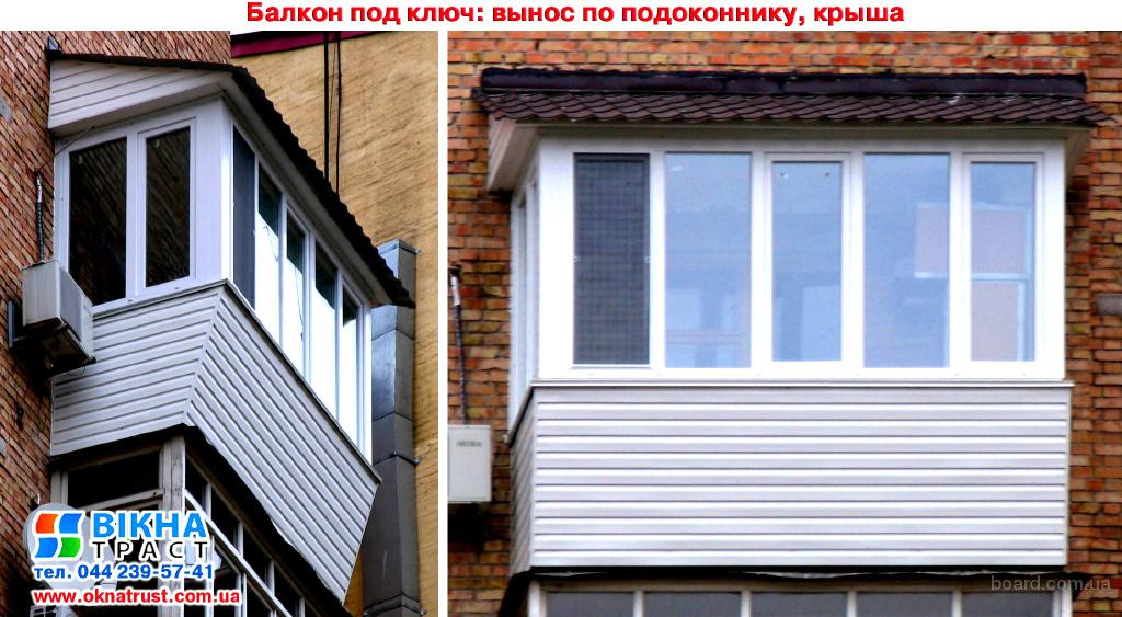 Все виды работ на балконах и лоджиях. продам в киев, украина.