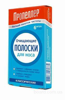 http://img2.board.com.ua/a/2000798111/wm/1-ochischayuschie-poloski-dlya-nosa-klassicheskie-6.jpg