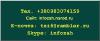 Подавитель систем слежения за подвижными объектами ja gps+глонасс