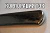 Cурьма СУ-00