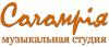 Студия "Соломрія" Уроки вокала, уроки фортепиано, уроки гитары Киев