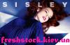 Элегантная одежда Sisley оптом!
