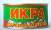 Икра красная