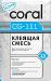 Клей Coral CG-11, Coral CG-111 предназна