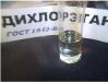 Дихлорэтан