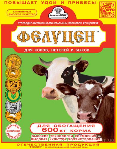 Корма и кормовые добавки для КРС и свиней - продам. Ціна договірна ...
