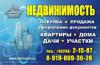 Недвижимость в Александрове