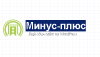 Минус-плюс