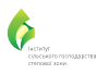 насіння гречки Крупинка