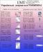 зеркальная плитка