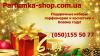 Max Mara Le Parfum