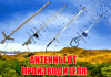 Только ОПТОМ CDMA антенны 16дб. ЦЕНА ПРО