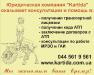 оформление автомобиля в МРЭО