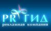 написание текстов