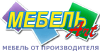 Отличные зеркала на долгие годы от лучшего производителя.