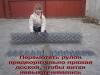 Продаётся сетка - рабица