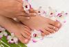 Услуги мастера маникюра и педикюра