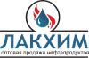 Продам нефтепродукты