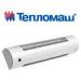 Тепломаш завесы