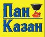 Печки под казан от "Пан Казан" со съемной трубой