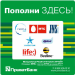 «Эквайринг» от ПриватБанка