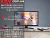 Где купить телевизор LG в Днепропетровске?