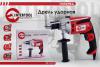 Дрель ударная INTERTOOL 650Вт DT-0115