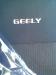 Чехлы на сиденья - авточехлы Geely