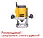 Фрезер DeWALT DW614