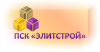Тротуарная плитка и декоративный фасадный камень в Челябинске.
