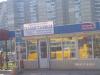 продам маф с орендаторами