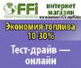 Бизнес