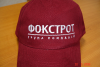 головные уборы