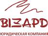 Юридические услуги