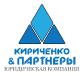 Услуги адвокатов.