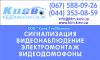 Видеонаблюдение