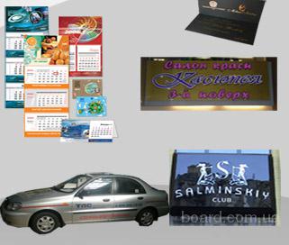 Скидки На Рекламные Буклеты